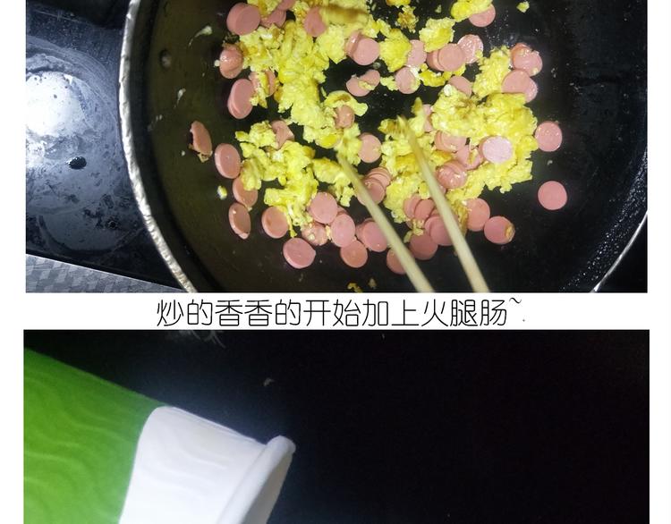 仙女的炒方便面15