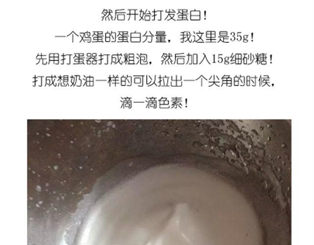 法式马卡龙3