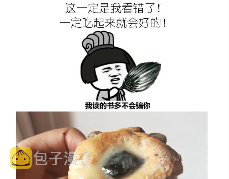 夹心面包20