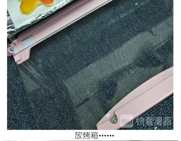 仙女的魔法饼干47