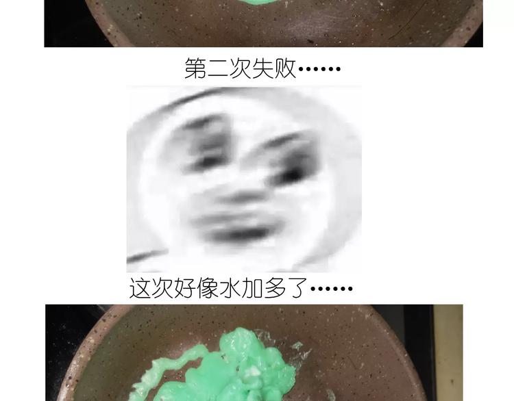 仙女自制橡皮泥25
