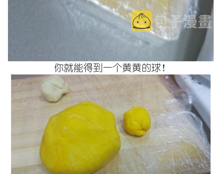 仙女的狗子35