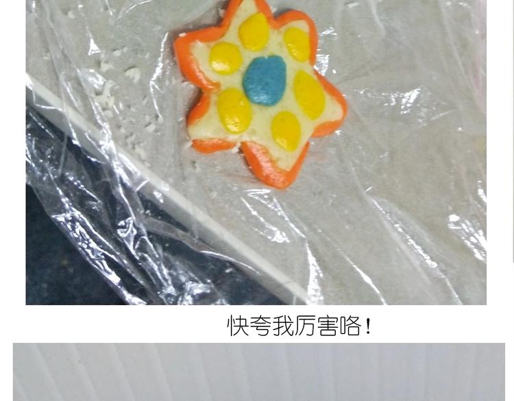 仙女的魔法饼干54