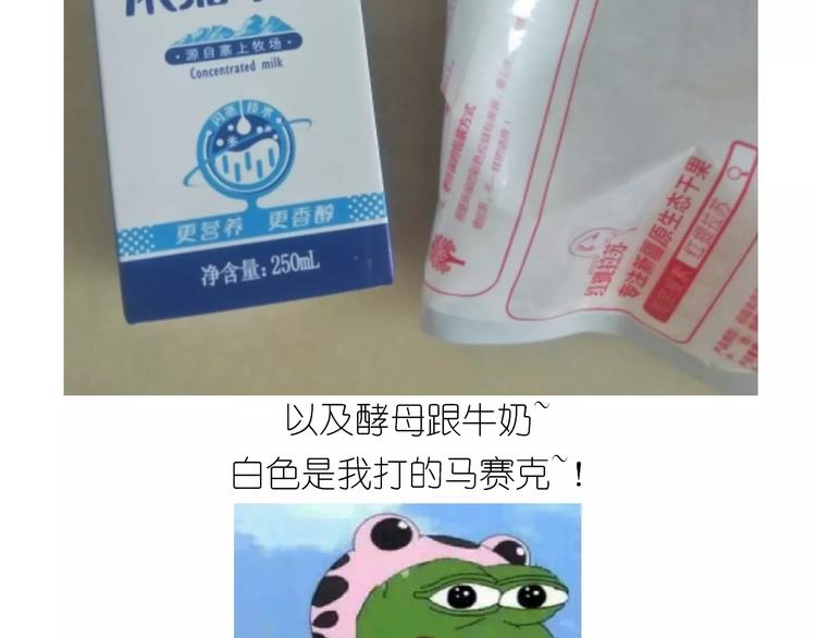 呱之食物6