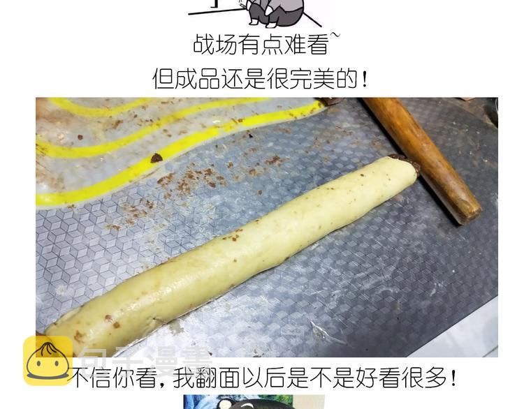 小仙女的布朗熊饼干25