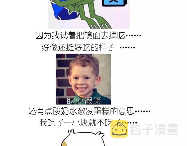情人节蛋糕47