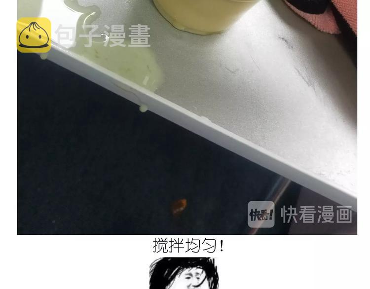 仙女的蜂窝煤27