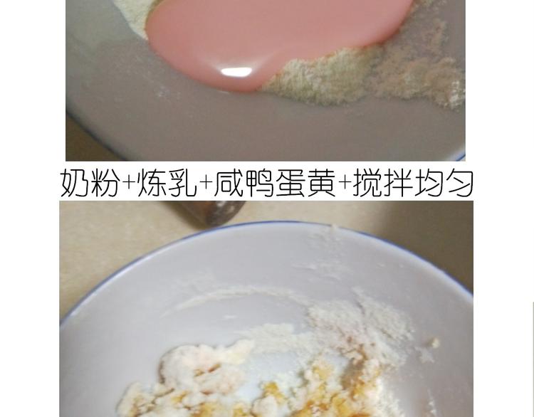 中秋月饼10