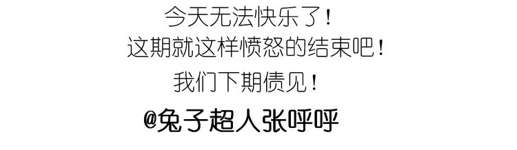 香橙小猪流心包43