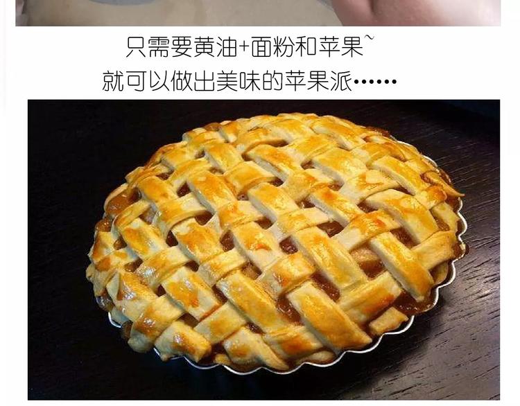 新年小点心23