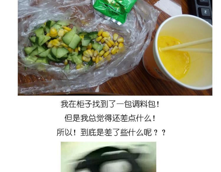 鸡蛋杯的使用方式7