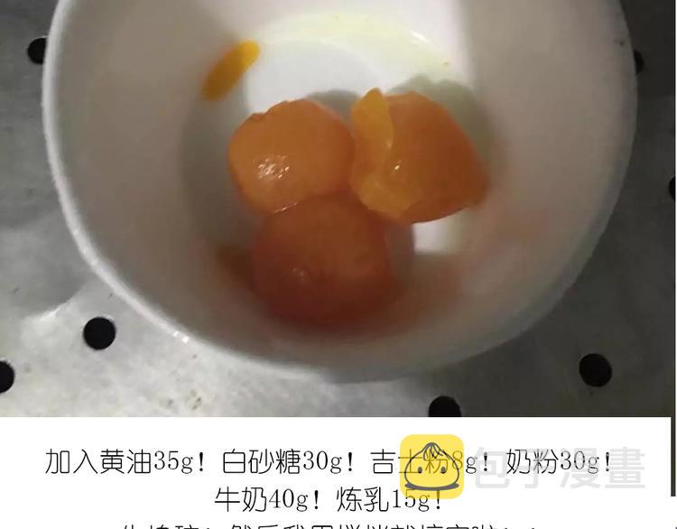 懒蛋蛋流沙包2