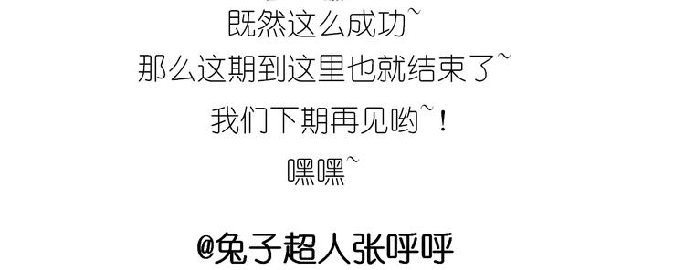 仙女的糖衣炮弹58