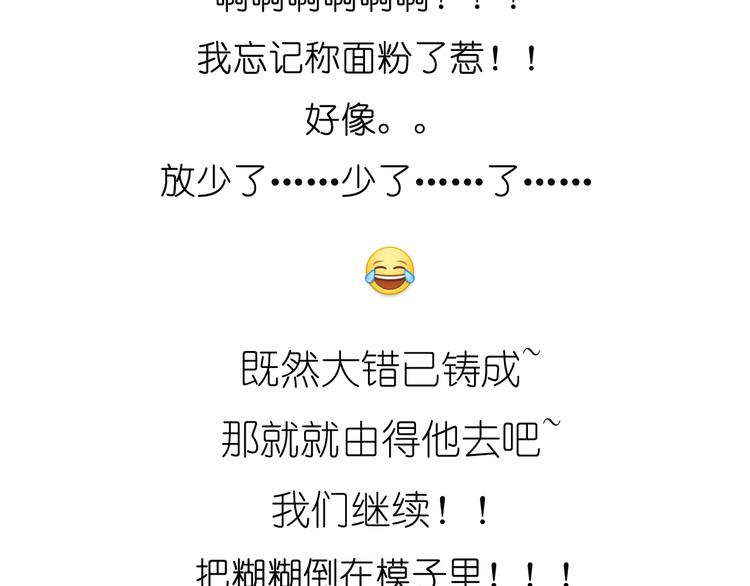 推推乐13