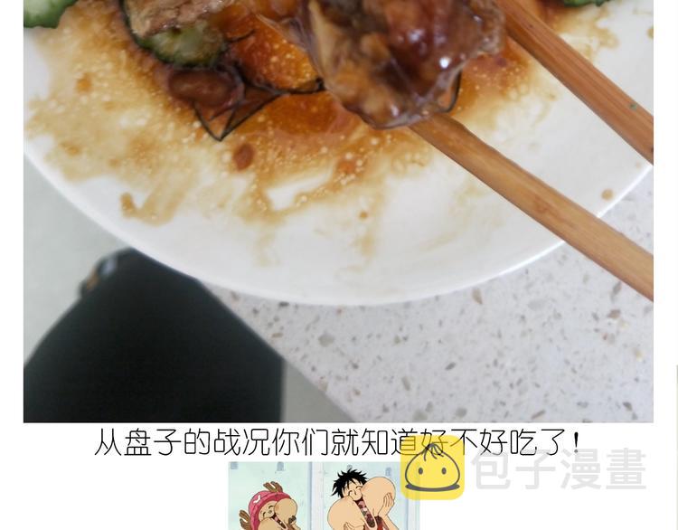仙女的自制鲍鱼61