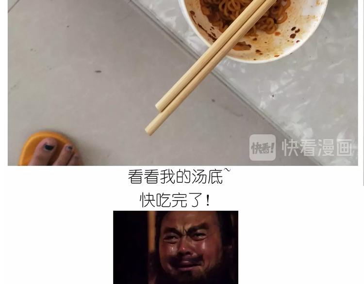仙女的网红小吃54