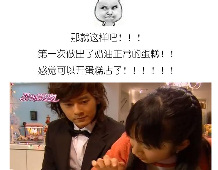 哆啦A梦蛋糕16