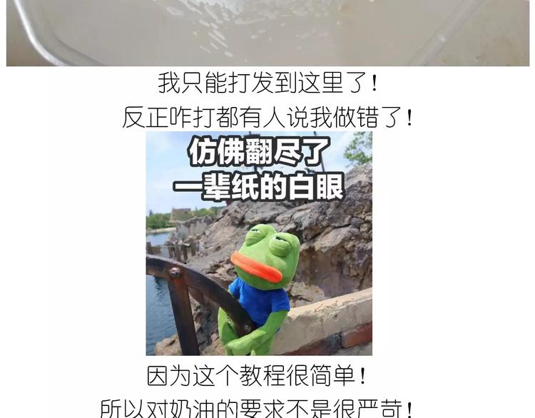 情人节蛋糕10