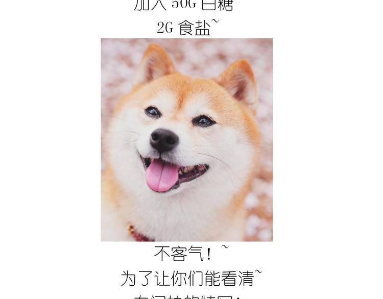 仙女三不沾12