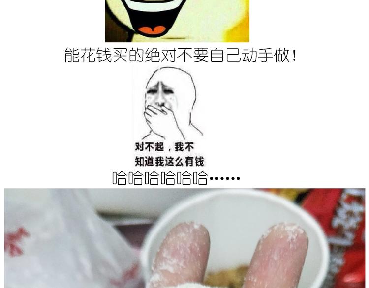 仙女的小桃花12