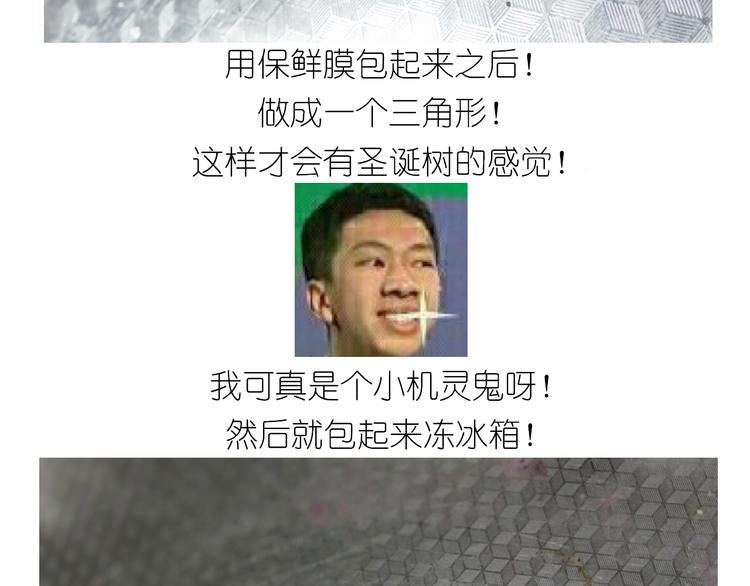 仙女圣诞饼干26