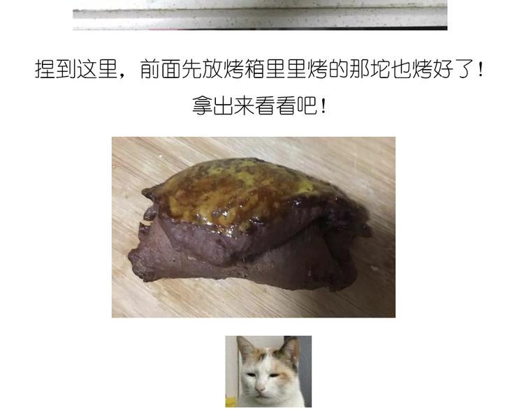 企鹅面包15