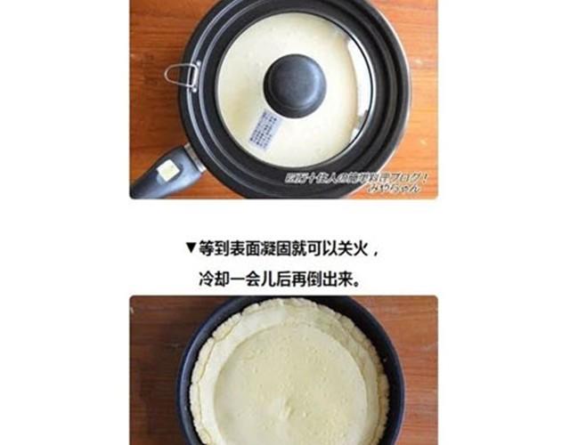 美味起司蛋糕2