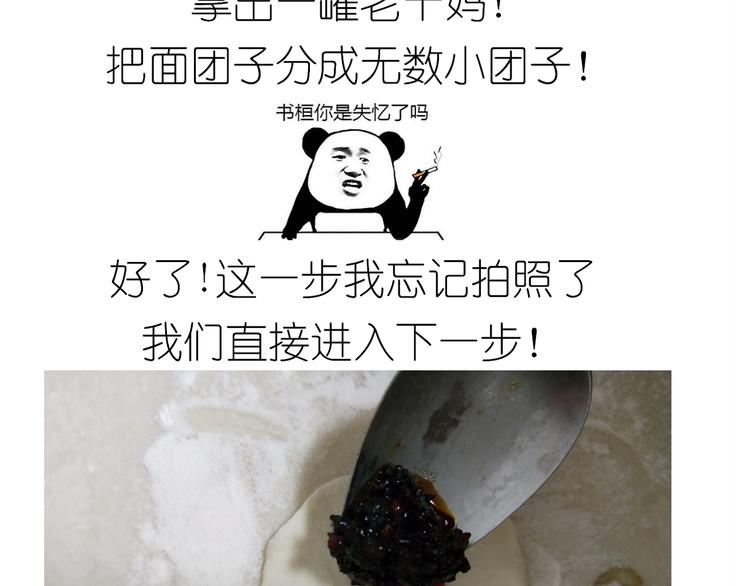螃蟹兄弟13