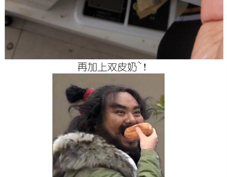仙女的网红小吃57