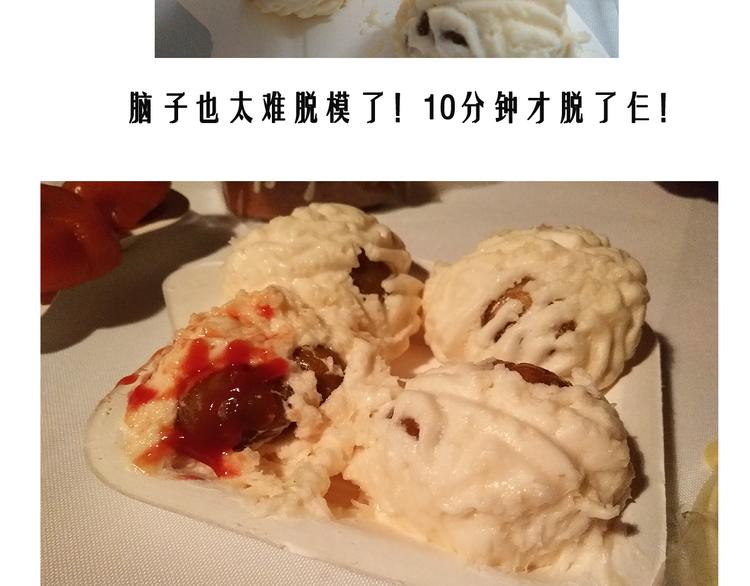 万圣节豪华套餐39