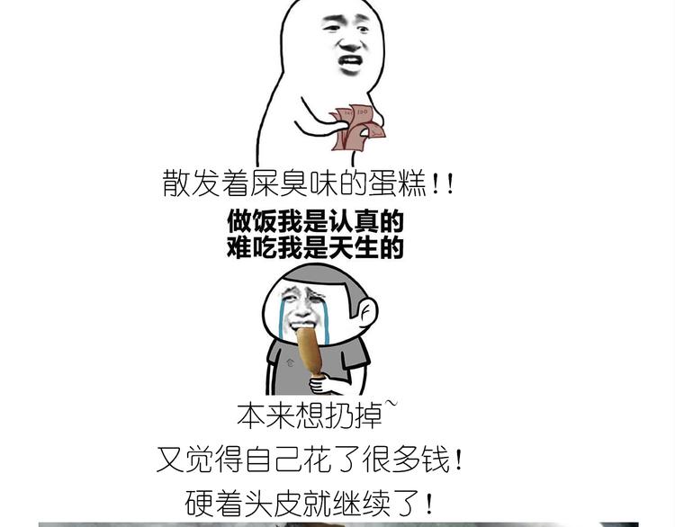 仙女的红丝绒蛋糕13