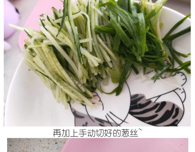 仙女的吃不胖北京烤鸭13