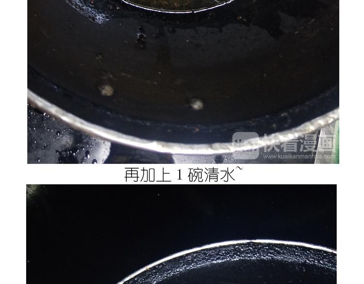 仙女新年菜系红烧带鱼27