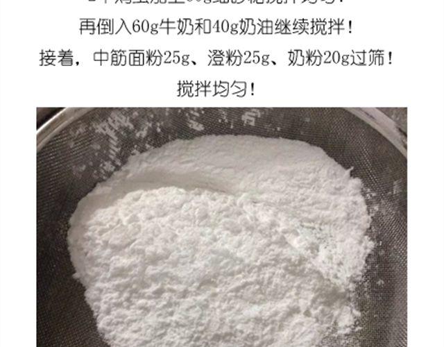 冰皮月饼4