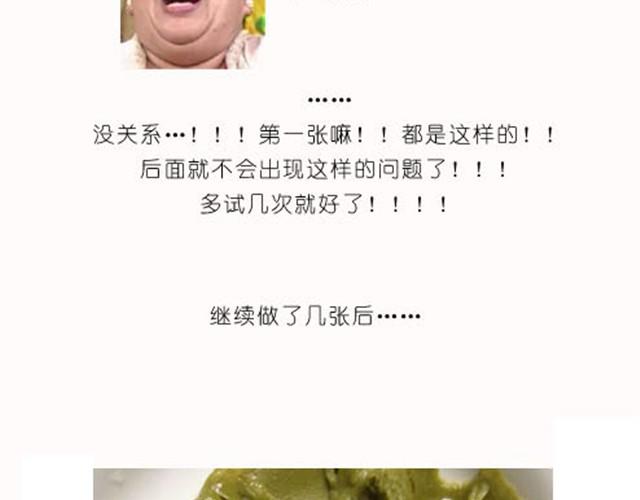 据说点进来都能光速减肥10