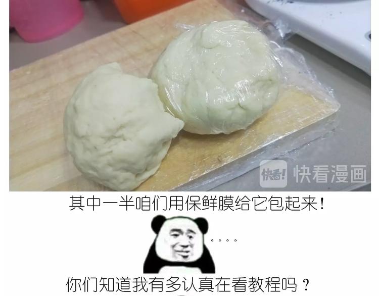 仙女的狗子25