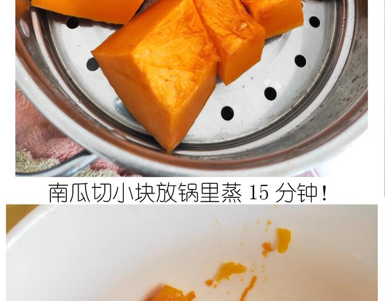 仙女的南瓜灯11