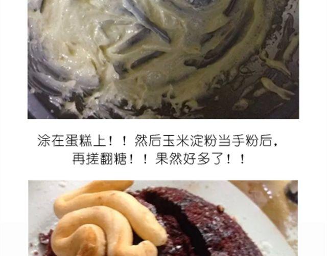 酷炫人脑蛋糕点亮万圣节！20