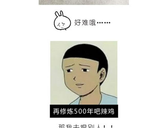 烤饼干9