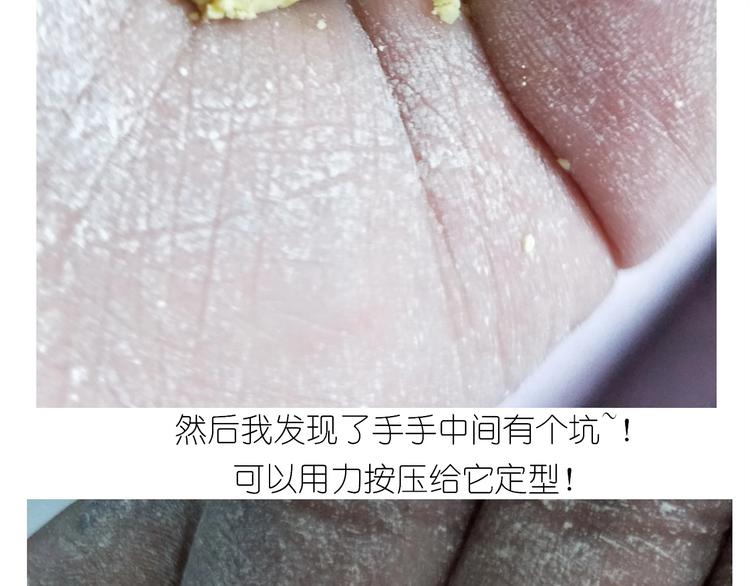 小黄鸭米糕39