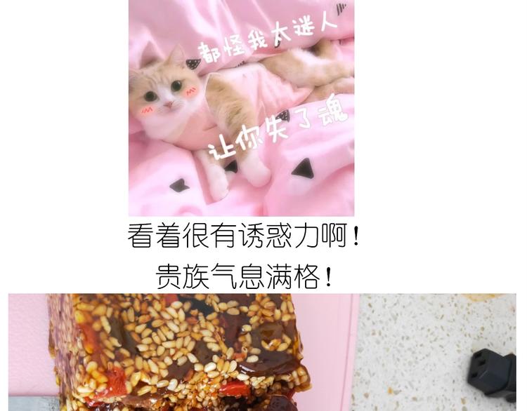 仙女的切糕52