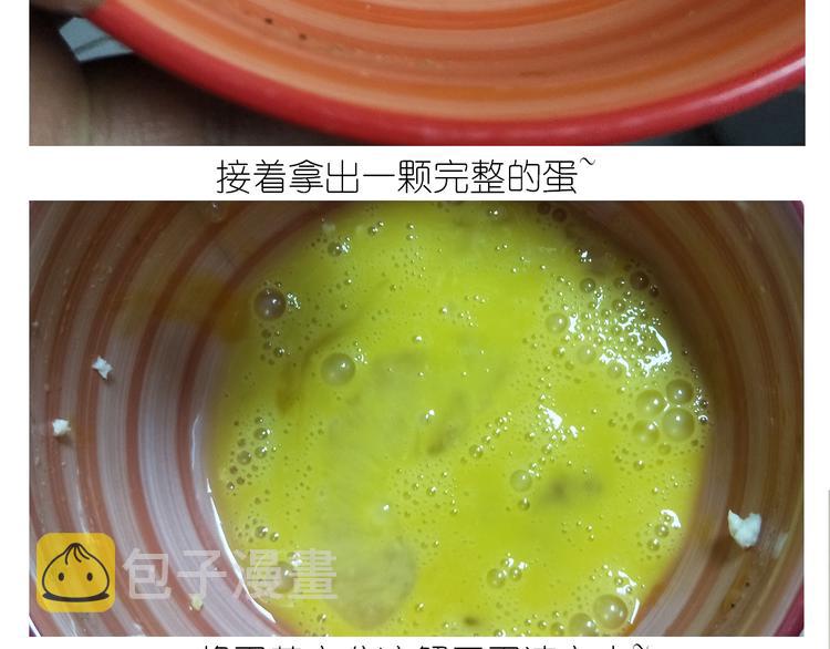 仙女的罗马盾饼干10