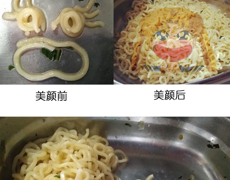 意式泡面16