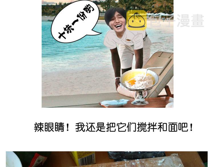 大吐司8