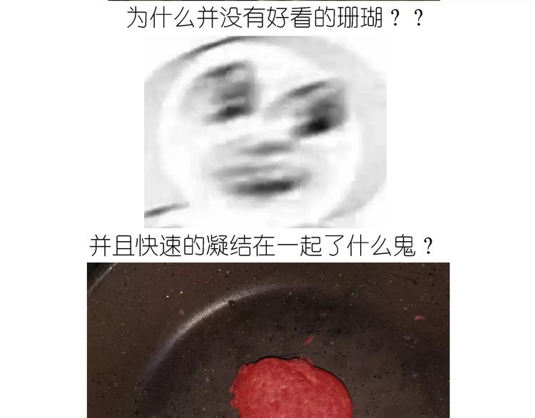 仙女自制橡皮泥20