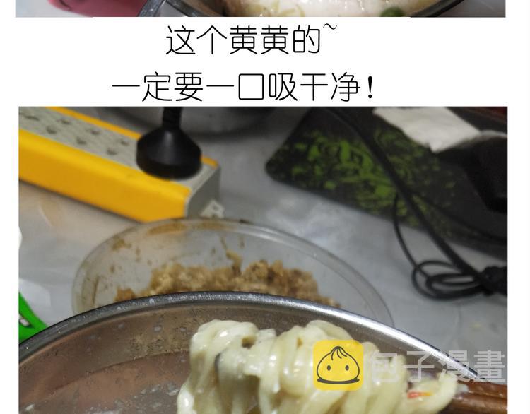 仙女新年不方便泡面37
