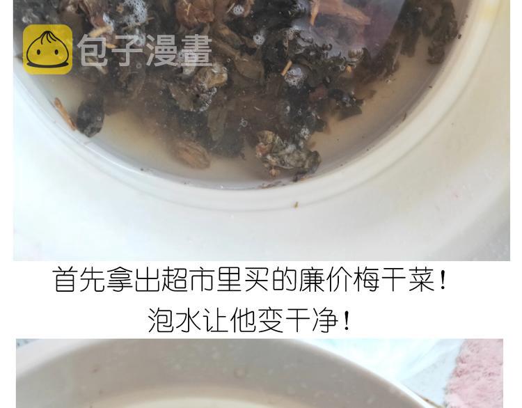 仙女的烧饼9