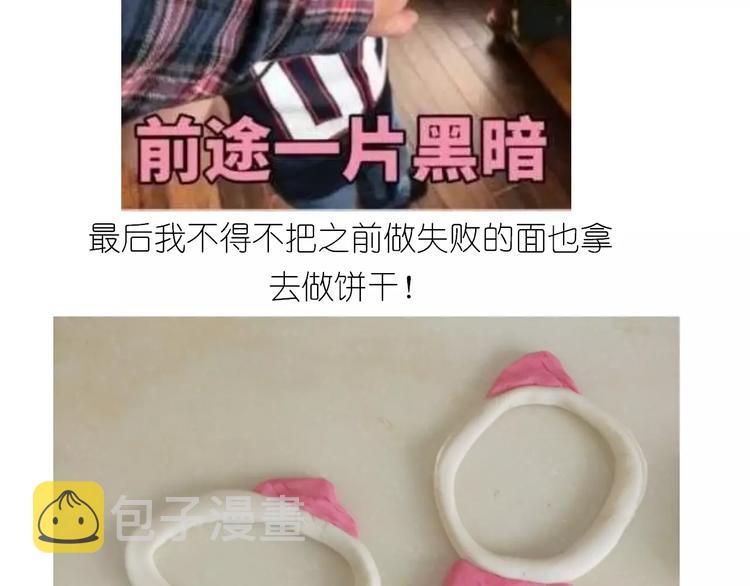 仙女糖果贩卖机50