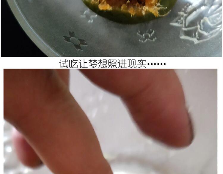 仙女的青团49