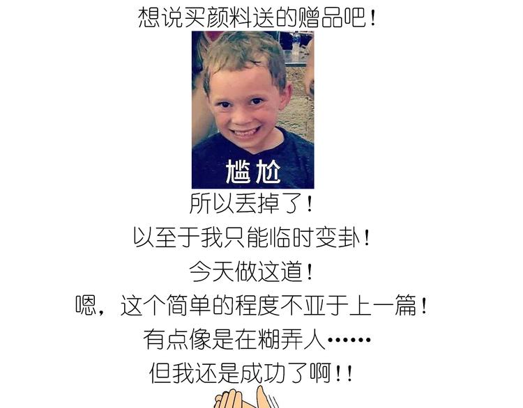 仙女的酸奶蛋糕4